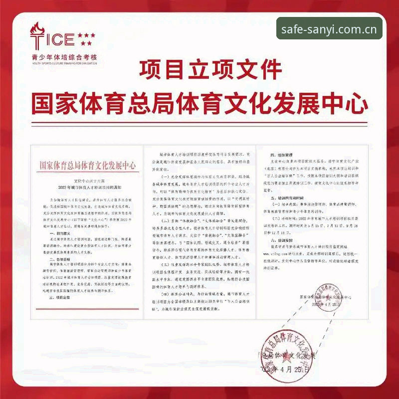 三亿体育官网认证，你找到了吗？从新手迷茫到老用户信赖的经验分享