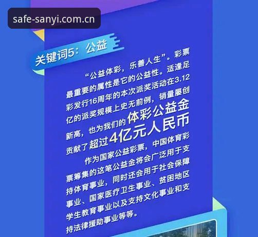 三亿体育平台介绍安装教程 深度揭秘:三亿体育平台安装背后的隐藏技巧,老用户才知道的事