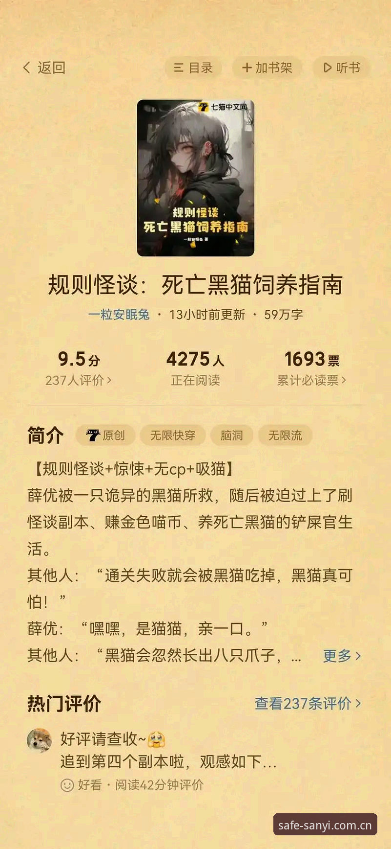 三亿体育版本更新 三亿体育版本更新完整指南:从下载到使用的安全操作手册